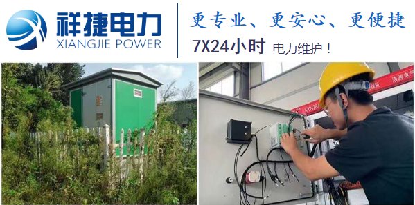 冬季濰坊電力工程施工的安全管理工作