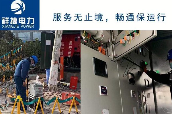 濰坊電力工程施工工作之開關柜的檢查工作