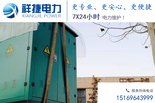 濰坊電力施工安裝.jpg