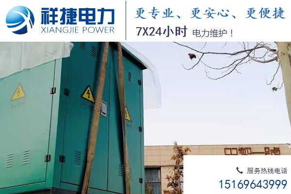 濰坊電力施工公司：電力工程質量管理上的特點是什么