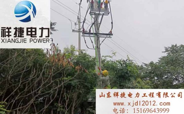 電力高空施工作業該注意哪些？