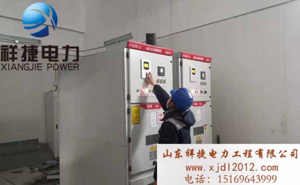 祥捷電力：電力安裝施工須規范進行，降低傷亡事故率