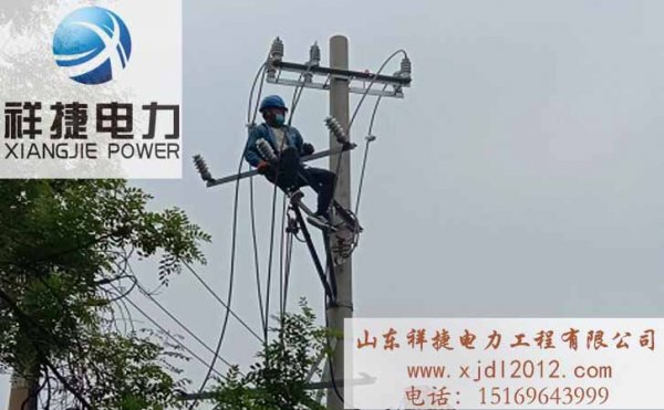 選擇電力施工公司可以獲得哪些幫助？