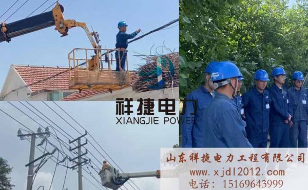 山東專業電力安裝公司都有哪些特點？